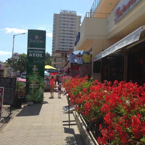 奥特尔酒店，位于阳光海滩的酒店