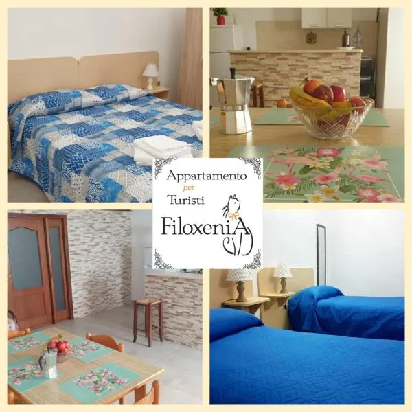Appartamento per Turisti Filoxenia，位于圣塞韦里娜的酒店