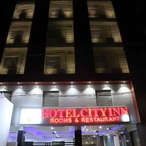 Hotel City Inn，位于Pāl的酒店