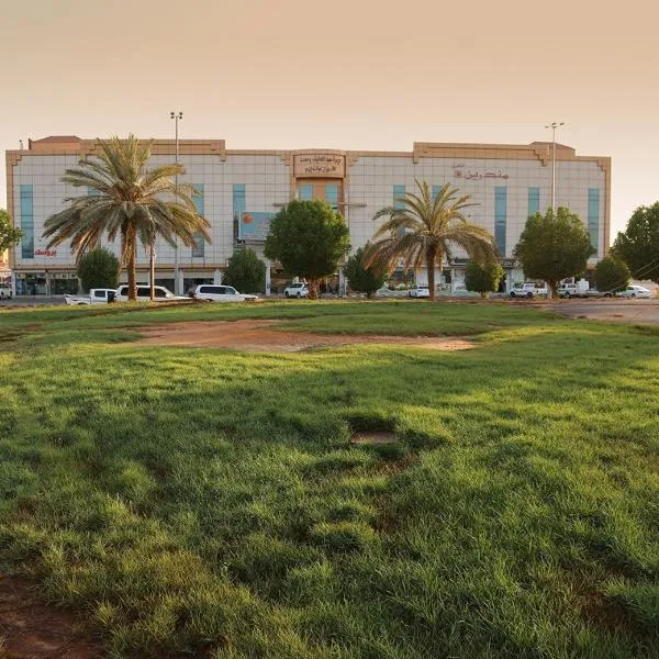 Mandareen Al Sharq Serviced Apartments，位于Az Zulfi的酒店