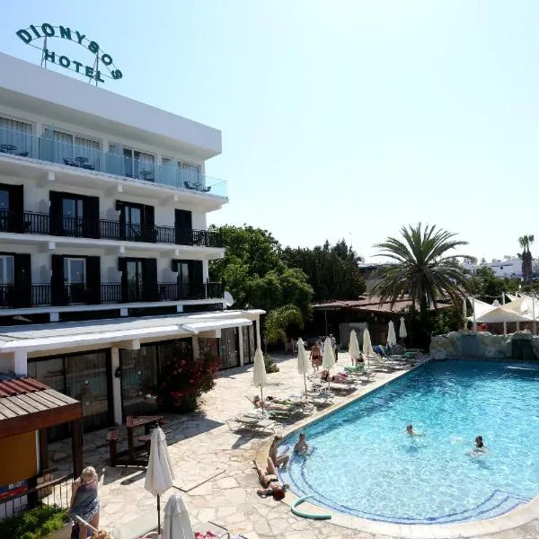 中央狄俄尼索斯酒店，位于库克里亚的酒店
