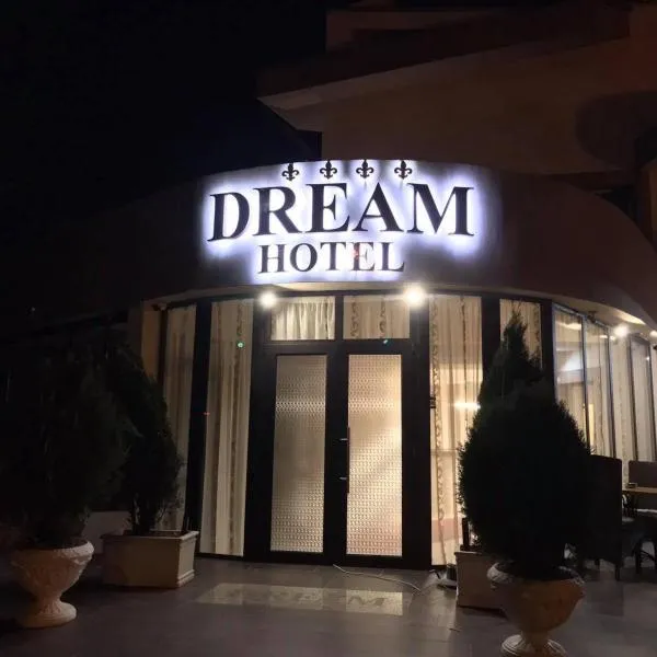 Hotel Dream，位于Mogilovo的酒店