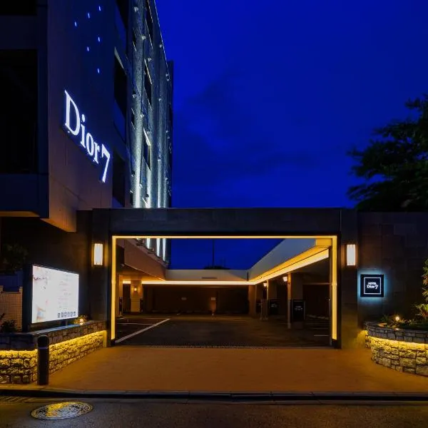 HOTEL Dior7つくば，位于Ushiku的酒店