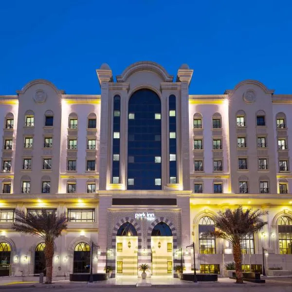 麦加爱娜森瑞迪森帕克酒店，位于Ash Sharāʼi‘ al ‘Ulyā的酒店