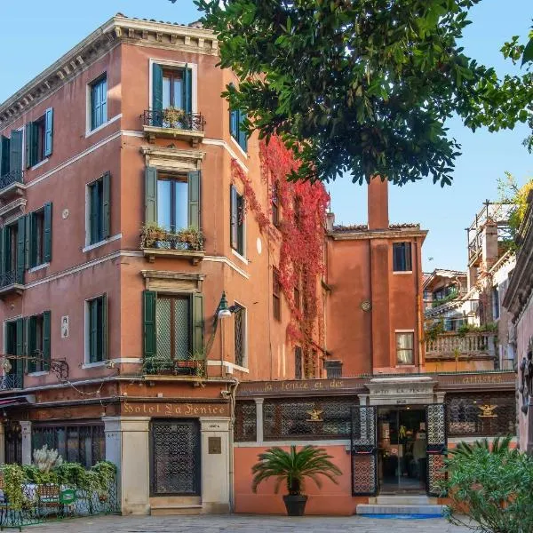 艾狄阿堤丝泰斯菲尼斯酒店，位于威尼斯的酒店