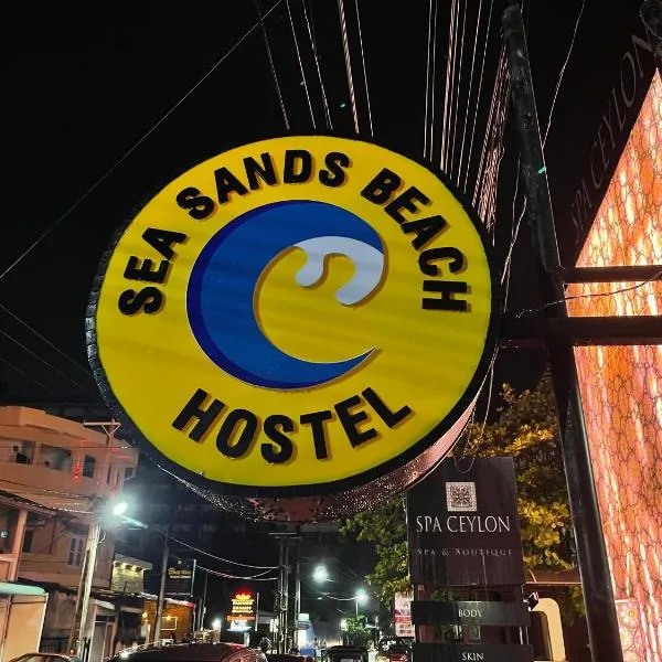 Sea Sands Beach Hostel，位于卡图纳耶克的酒店