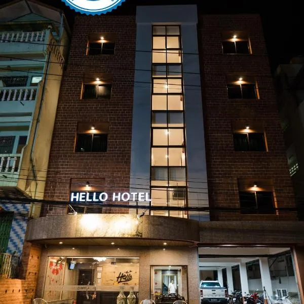 Betong Hello Hotel，位于Ban Ai Yoe Boe Chang的酒店
