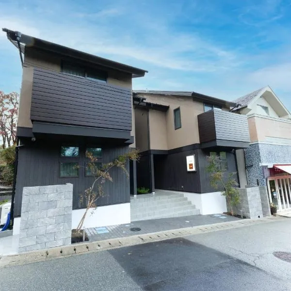 スタジオーネ 箱根強羅 West - Stagione Hakone Gora West，位于强罗的酒店