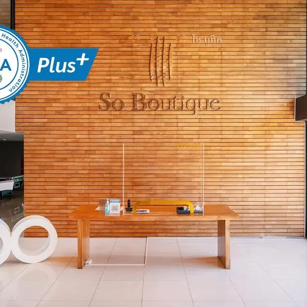 So Boutique Suvarnabhumi，位于Ban Khlong Bang Khrok的酒店