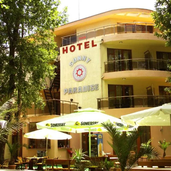 Sunny Paradise Family Hotel，位于阿拉帕亚的酒店