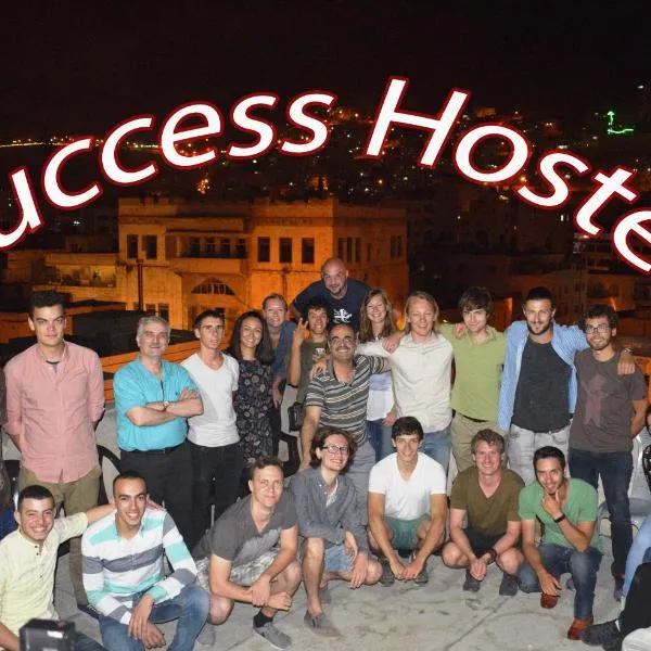 Success Hostel，位于Ţūbās的酒店