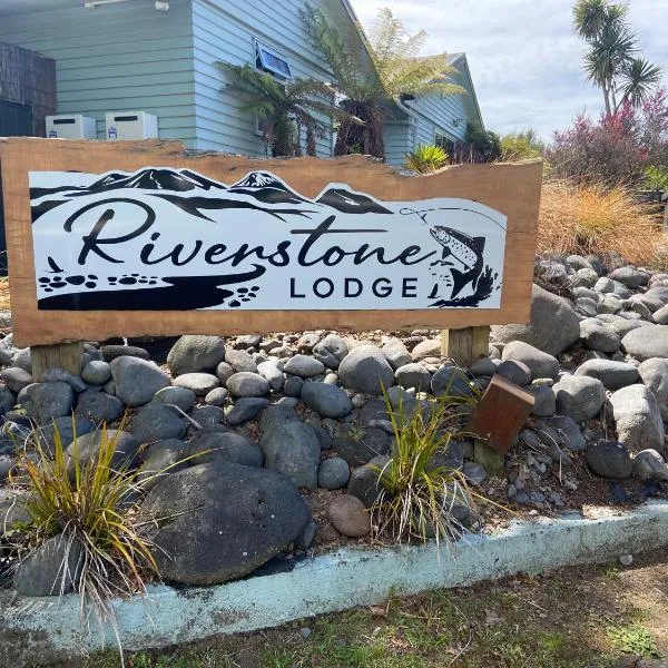 Riverstone Lodge，位于图朗伊的酒店