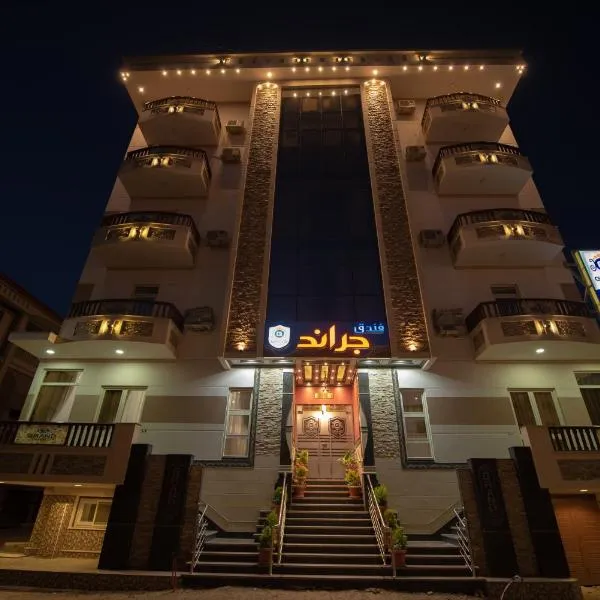 Grand Hotel Ras Elbar，位于杜姆亚特的酒店