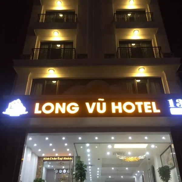 LONG VŨ HOTEL，位于Bản Thấu的酒店