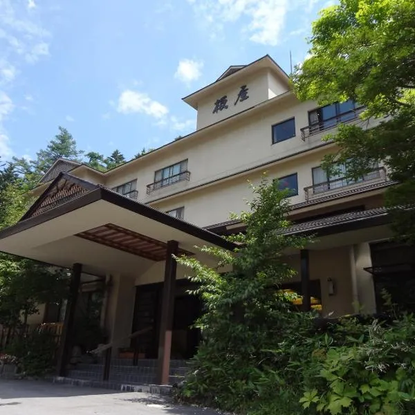 汤元小滨市酒店，位于菖蒲滨的酒店