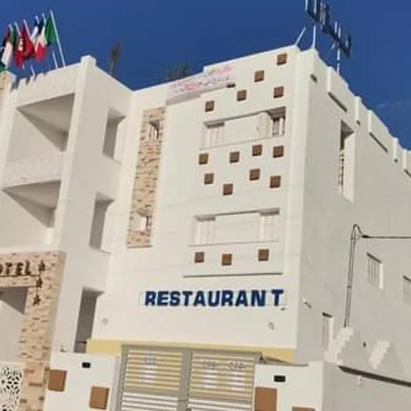 Hotel al rayan，位于Ghomrassen的酒店