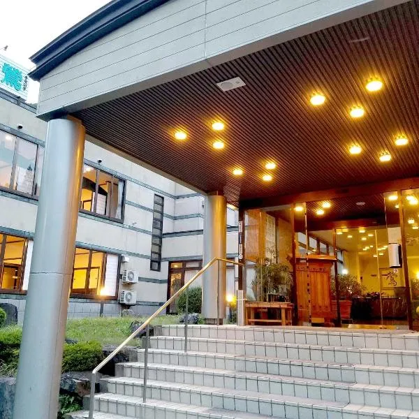 夜莺日式旅馆，位于雫石町的酒店