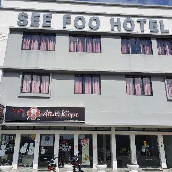 See Foo Hotel，位于Kelian Baharu的酒店