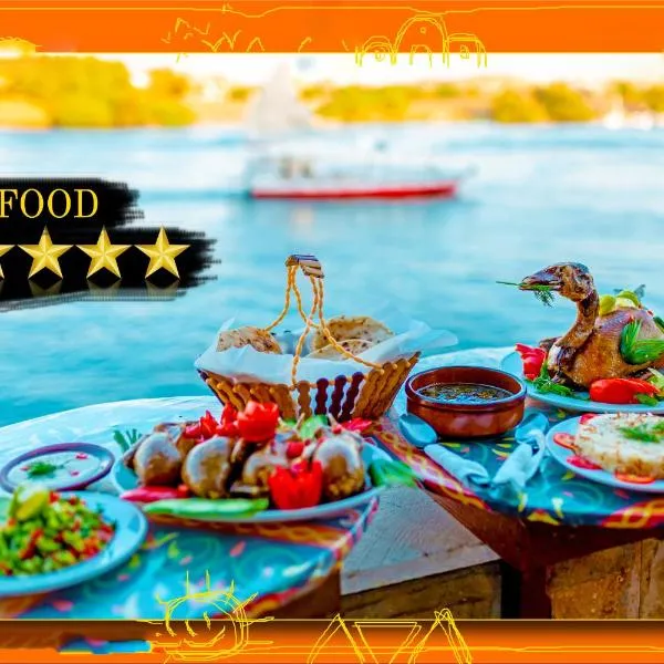 Opal privat nubian hotel，位于阿斯旺的酒店