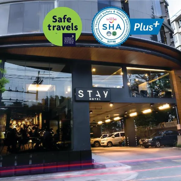 STAY Hotel BKK - SHA PLUS，位于Ban Khi Sua的酒店