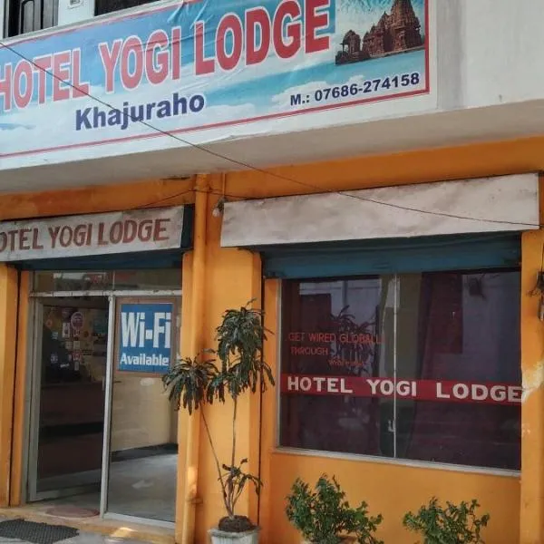 HOTEL YOGI LODGE，位于Rangawān的酒店