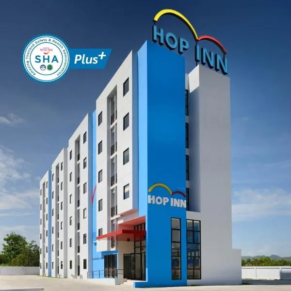 Hop Inn Khon Kaen Mittraphap Road，位于Ban Si Than的酒店