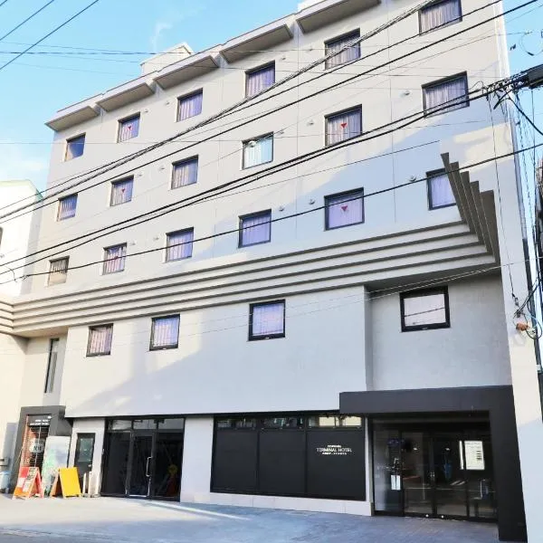 Odawara Terminal Hotel，位于箱根的酒店