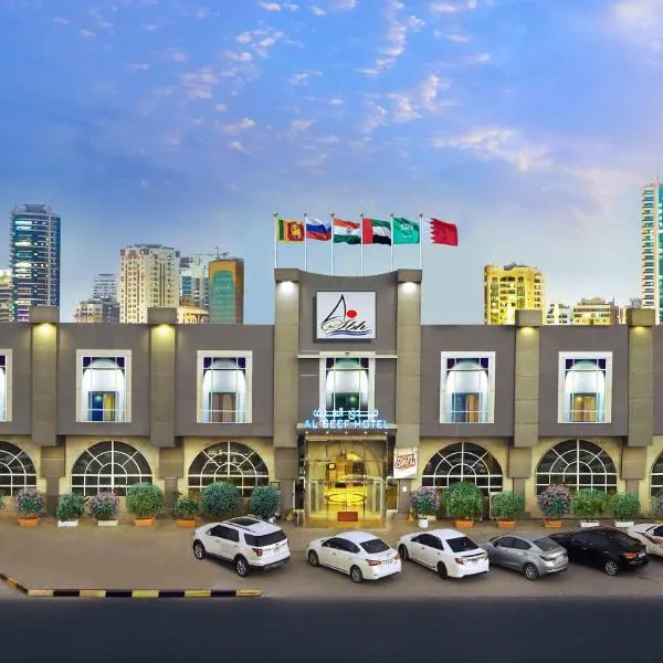 阿尔塞夫酒店，位于Al Ḩayrah的酒店