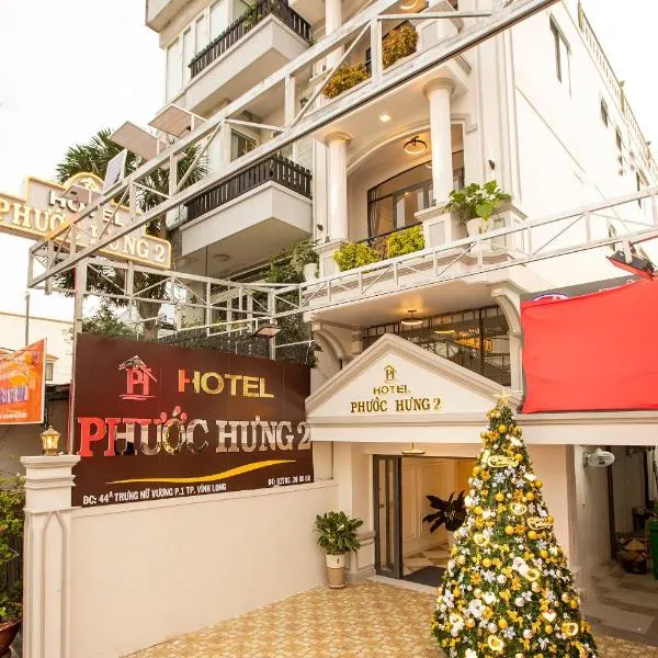 Phước Hưng 2 Hotel，位于永隆的酒店