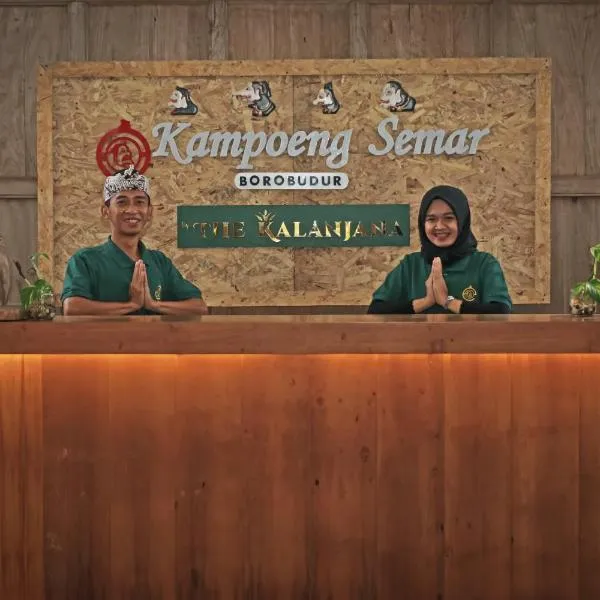 Kampoeng Semar Borobudur，位于马格朗的酒店