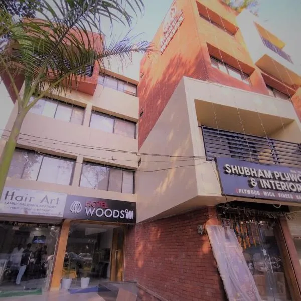 Hotel Wood Inn，位于Hoshangābād的酒店