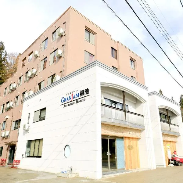 Apprising hotels GranJam Tsugaike，位于小谷村的酒店