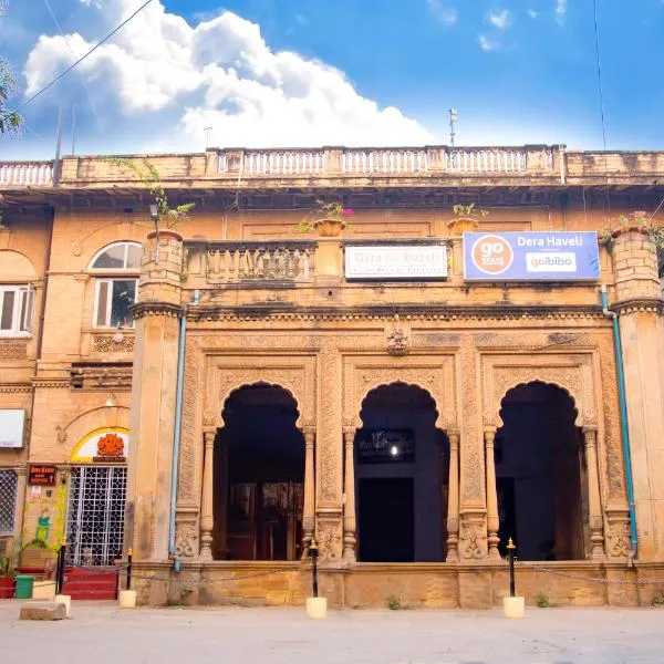 Dera Haveli- Heritage homestay，位于瓜廖尔的酒店