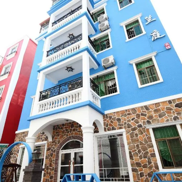 深圳西冲海滩兰亭民宿，位于大鹏新区的酒店