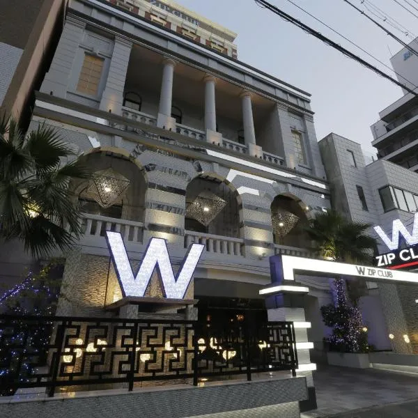 W拉链俱乐部设计酒店 ，位于名古屋的酒店
