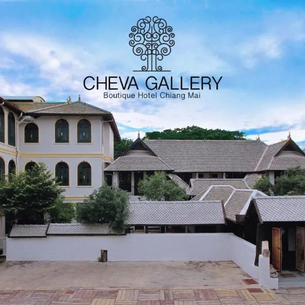 Cheva Gallery Boutique Hotel，位于Ban Hua Dong的酒店