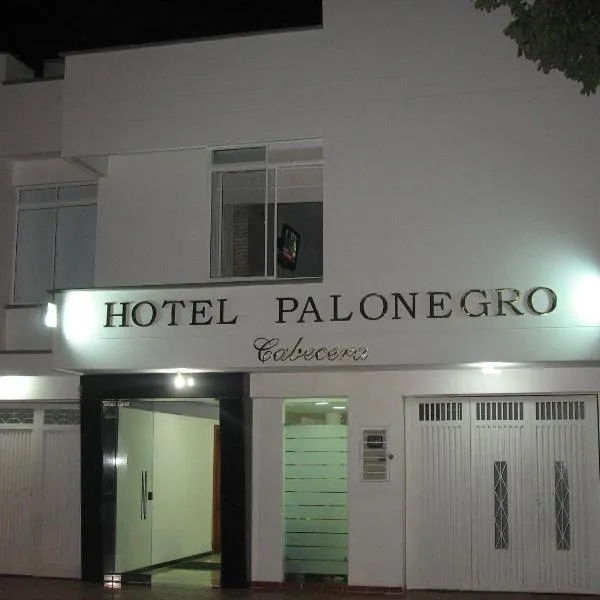 帕隆格酒店，位于布卡拉曼加的酒店