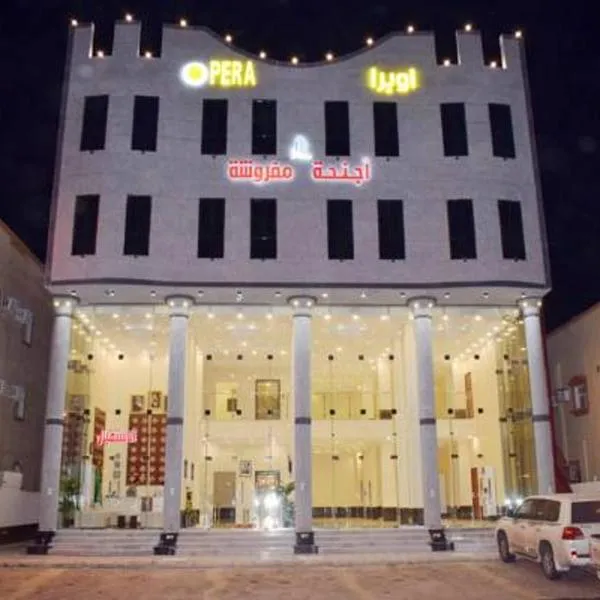 Opera Suites，位于Ghanam的酒店