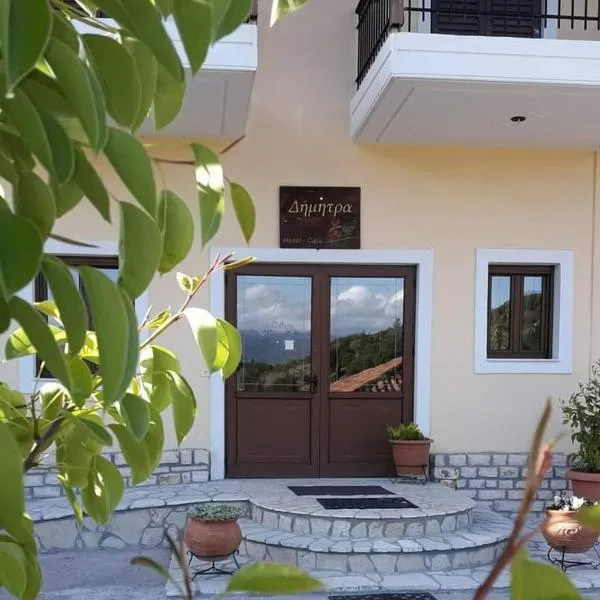 Dimitra，位于Priólithos的酒店