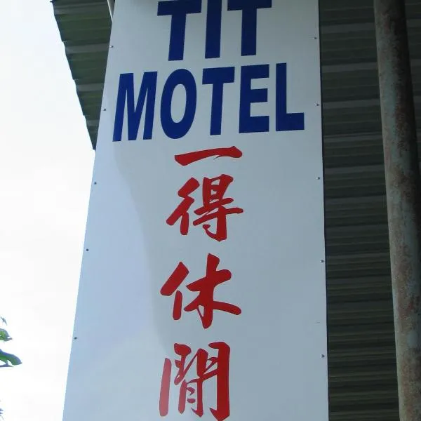 TIT MOTEL，位于Kampong Kubang Menderong的酒店