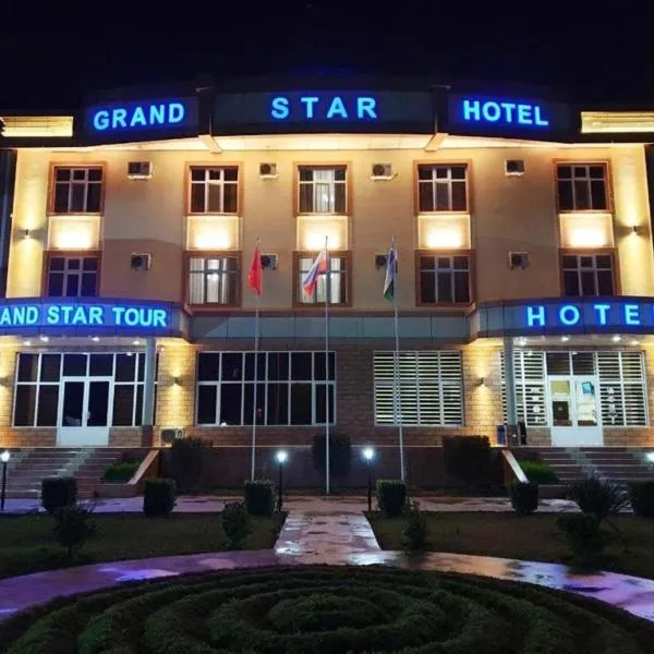 GRAND STAR HOTEL，位于Stantsiya Karshi的酒店