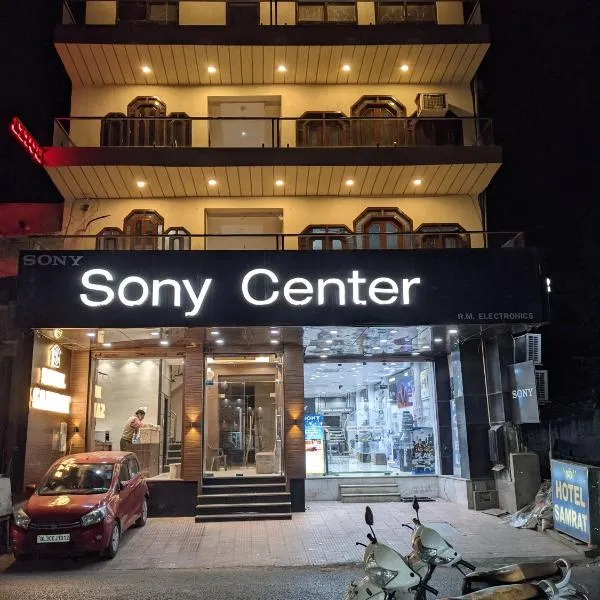 Hotel Samrat Ajmer，位于阿杰梅尔的酒店