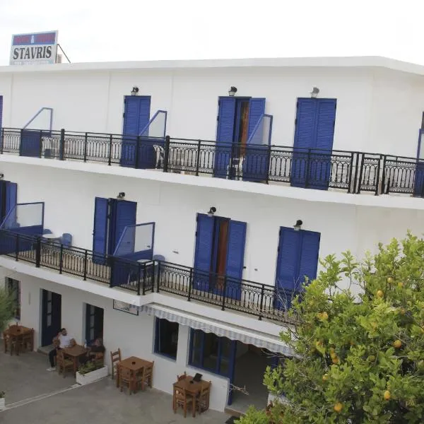 斯塔夫里斯酒店，位于霍拉斯法基翁的酒店