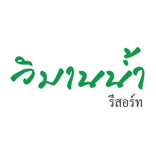 Vimannam Resort，位于Ban Tha Mai Ruak的酒店