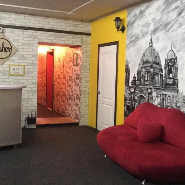 Kosher Hostel，位于敖德萨的酒店