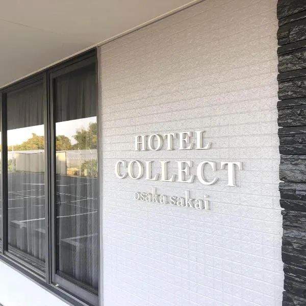 HOTEL COLLECT，位于Osakasayama的酒店