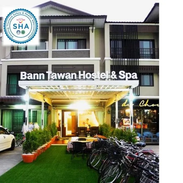 Bann Tawan Hostel Chiang Rai，位于清莱的酒店