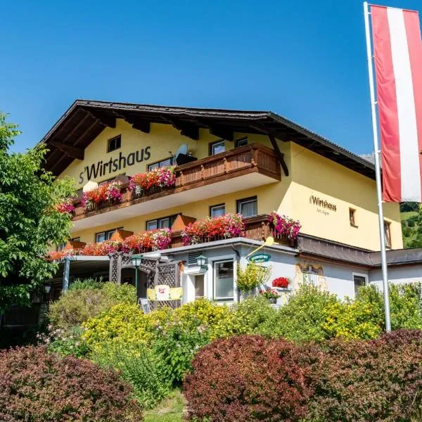 s'Wirtshaus by Alpine Genusswelten，位于格洛博明的酒店