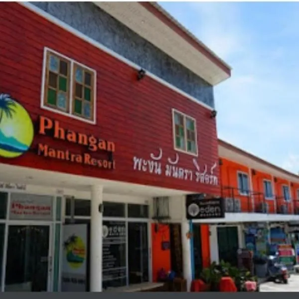 Phangan Mantra Inn，位于哈林海滩的酒店