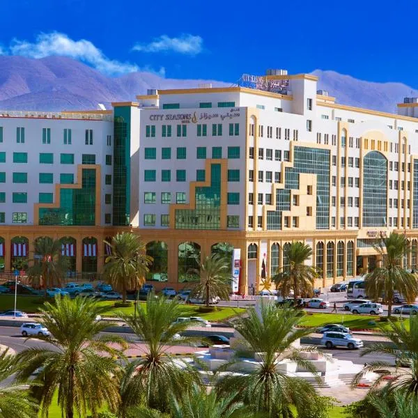 City Seasons Hotel & Suites Muscat，位于Wuţayyah的酒店